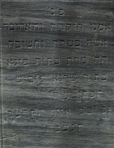Bessie F. (MYER) COOPER- Headstone_Hebrew Detail